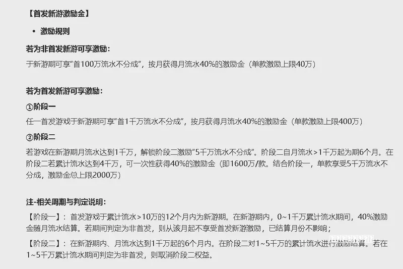 陪孩子玩3个小游戏，轻松锻炼自控力专注力，日常在家就能做秘籍